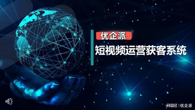 短视频矩阵工具为企业营销注入新动力(图1)