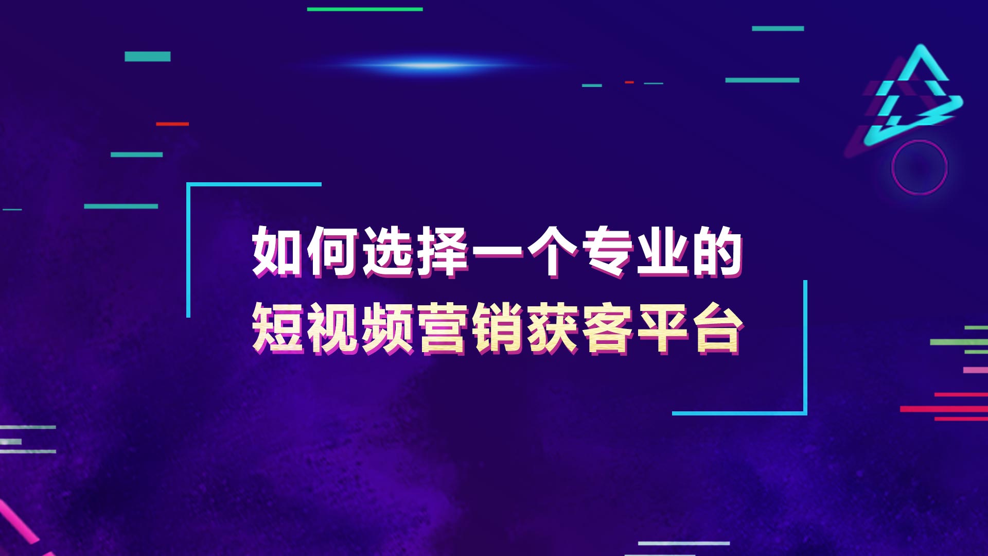 短视频营销越来越卷电影观众越来越“倦”(图1)