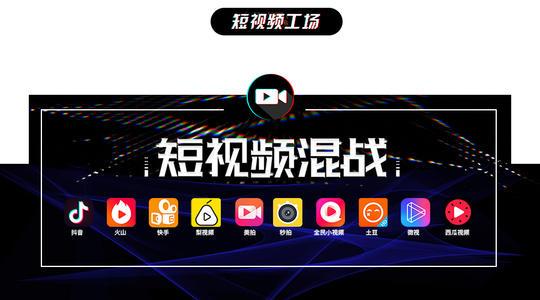 上海海蛟传媒助力沃邦电子科技短视频营销驱动品牌升级(图1)