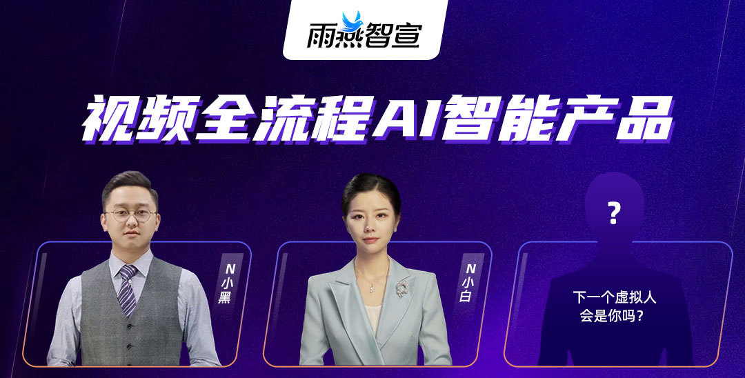华策影视：AI工具将在长剧、短剧、电影、短视频等领域全覆盖(图1)