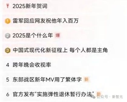老黄爆料万亿AI智能体市场科大讯飞抢先截胡(图15)