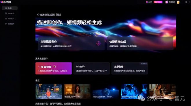 老黄爆料万亿AI智能体市场科大讯飞抢先截胡(图17)