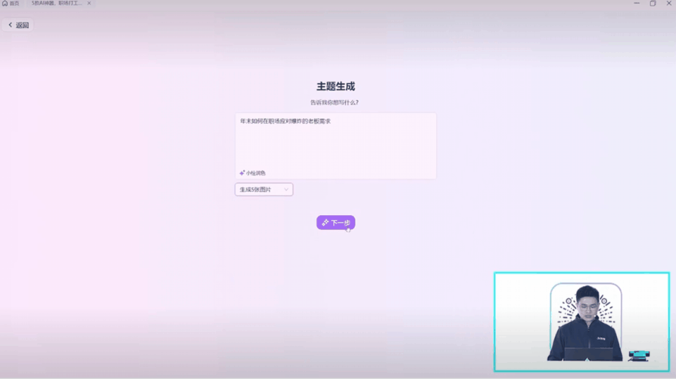 老黄爆料万亿AI智能体市场科大讯飞抢先截胡(图16)
