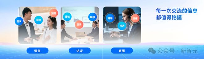 老黄爆料万亿AI智能体市场科大讯飞抢先截胡(图20)