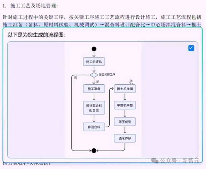 老黄爆料万亿AI智能体市场科大讯飞抢先截胡(图28)