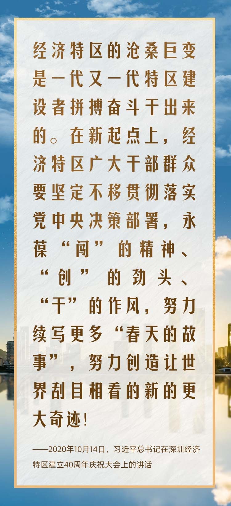 AI创意短视频｜续写更多“春天的故事”(图4)