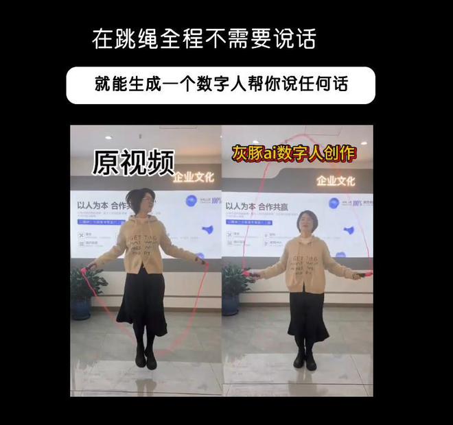 打破信息差！普通人也能靠123数字人口播短视频系统大赚一笔！(图3)