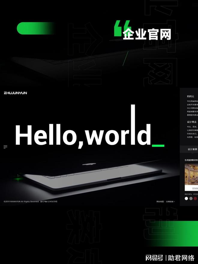 上海短视频代运营公司top推荐短视频运营需要拍摄好的(图3)
