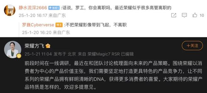 特朗普官宣OpenAI成立新公司将投资5000亿美元华为时隔5年重回中国手机市场第一TikTok获75天禁令宽限(图10)