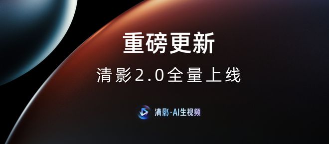 特朗普官宣OpenAI成立新公司将投资5000亿美元华为时隔5年重回中国手机市场第一TikTok获75天禁令宽限(图13)