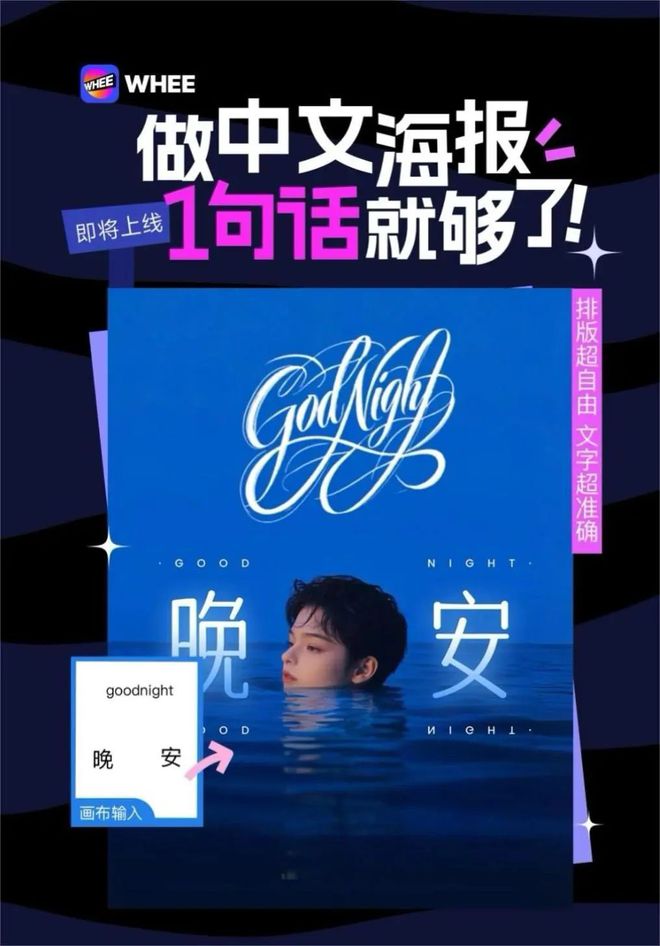 特朗普官宣OpenAI成立新公司将投资5000亿美元华为时隔5年重回中国手机市场第一TikTok获75天禁令宽限(图14)