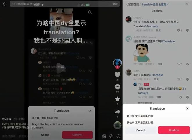 特朗普官宣OpenAI成立新公司将投资5000亿美元华为时隔5年重回中国手机市场第一TikTok获75天禁令宽限(图19)