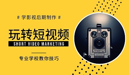 短视频时代来临：如何让你的品牌脱颖而出？(图1)