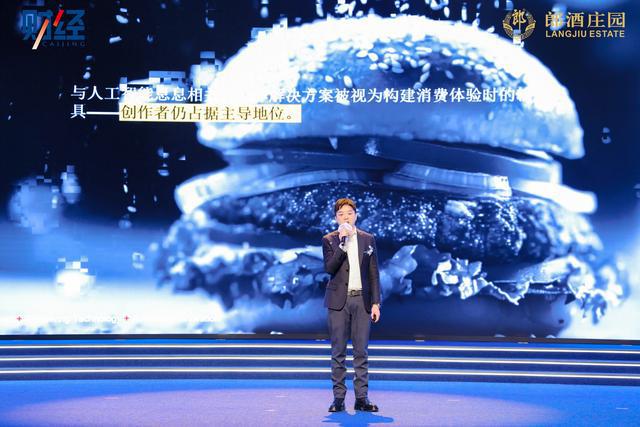 陈晓光：AI技术不断升级 背后的艺术家不可替代(图1)
