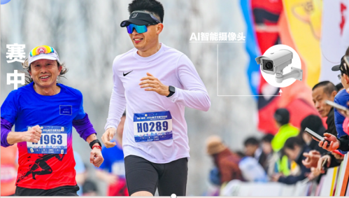奔跑不止记录不停：AI科技开辟马拉松赛事记录新赛道(图3)