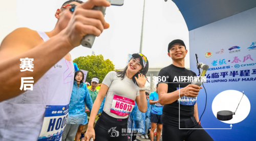 奔跑不止记录不停：AI科技开辟马拉松赛事记录新赛道(图4)
