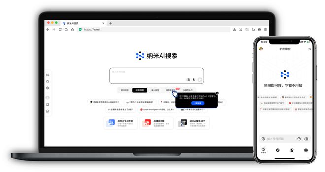 从技术应用到重构生态AI如何为营销赋能？(图3)