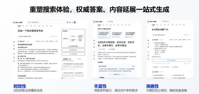 从技术应用到重构生态AI如何为营销赋能？(图2)