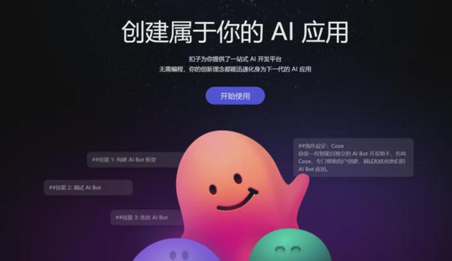 超过1000万AI智能体正在让创业充满想象力(图4)