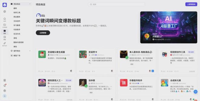 超过1000万AI智能体正在让创业充满想象力(图5)