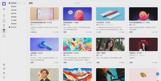 超过1000万AI智能体正在让创业充满想象力(图7)