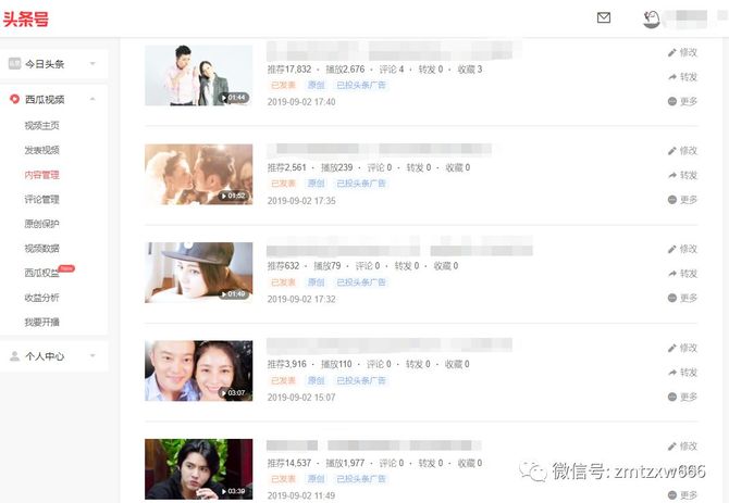 AI人工智能时代来临自动剪辑视频软件批量制作原创视频！(图2)