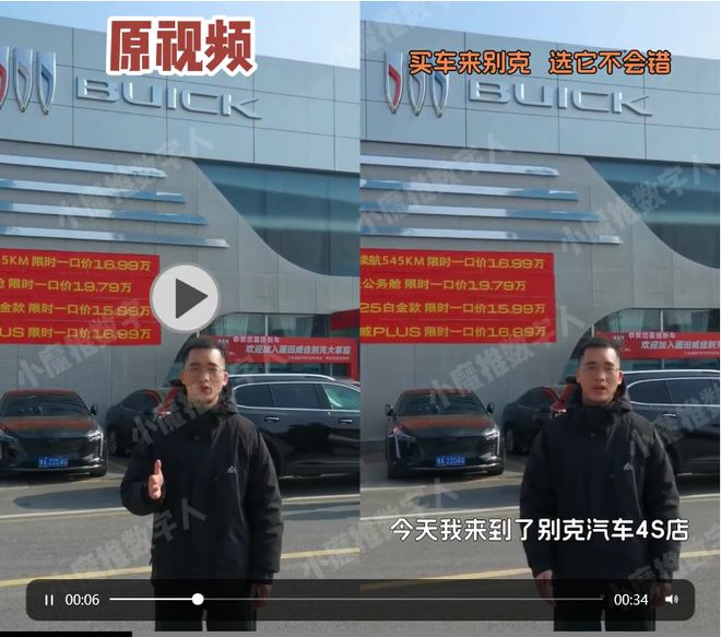 AI数字人销售领域新赛道！(图2)