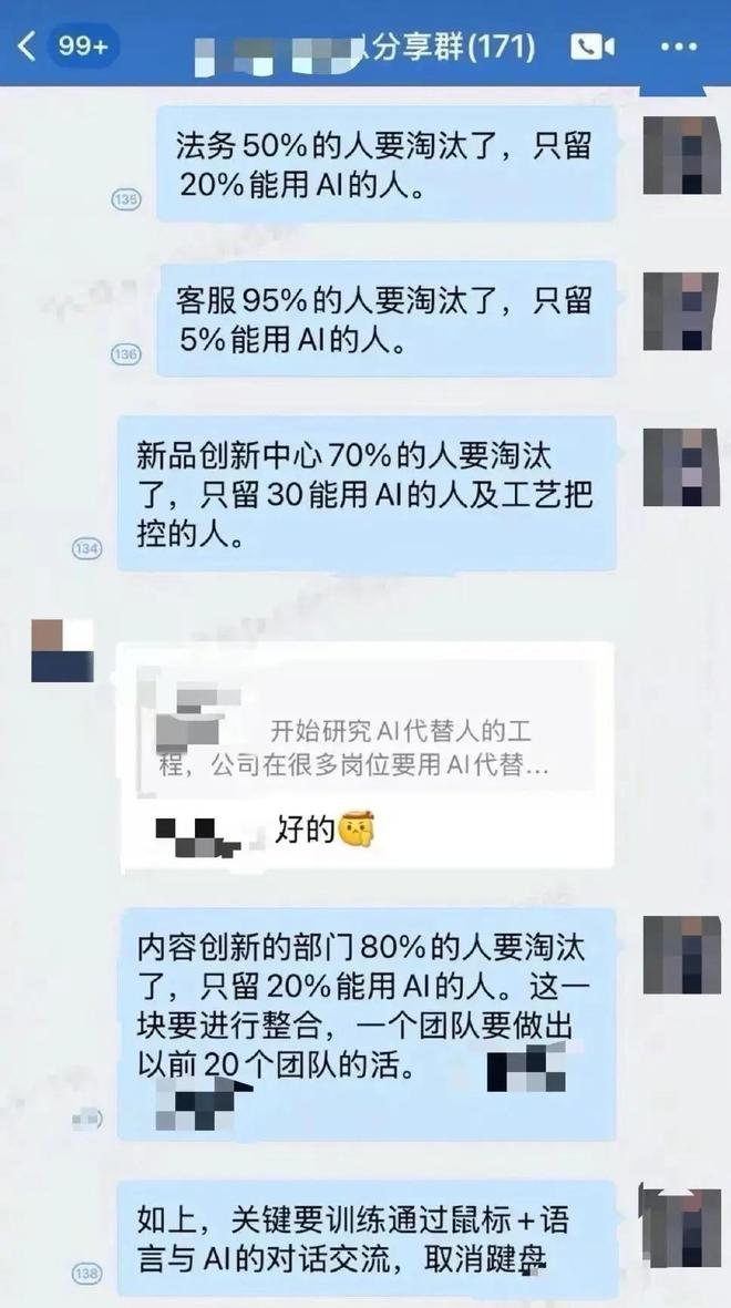 越来越聪明的AI真的能造福人类吗？(图2)