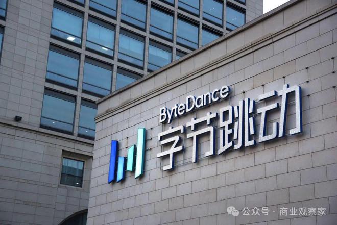 AI接近零成本生产大学生大厂则在寻求影响“教材”(图1)
