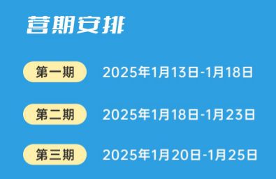 寒假有这个规划不仅不费妈还能让孩子“玩”有所得！(图28)