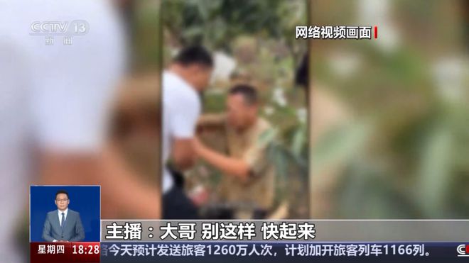 大反转！央视曝光：这些都是假的(图3)