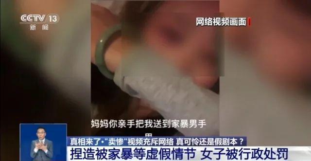 大反转！央视曝光：这些都是假的(图2)