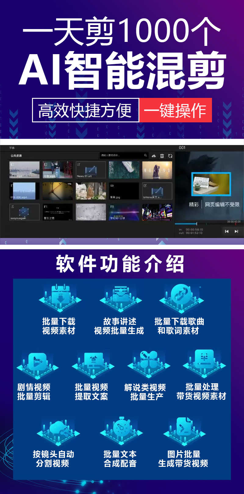 贵州珍酒独家赞助《珍知酌见》第三期节目上线周鸿祎谈AI浪潮中的破与立(图1)