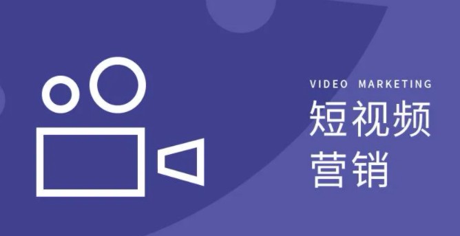 微信视频号：短视频与社交互动的完美结合(图1)