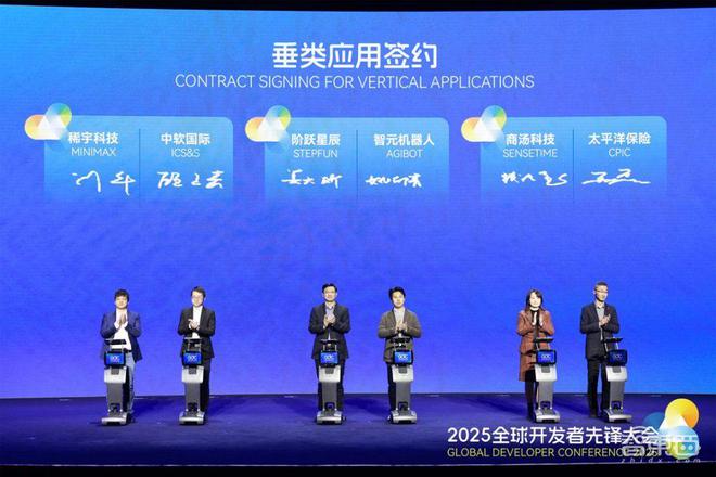全球开发者先锋大会上海开幕！特斯拉宇树抱抱脸魔搭都来了超10款机器人同场斗法(图4)