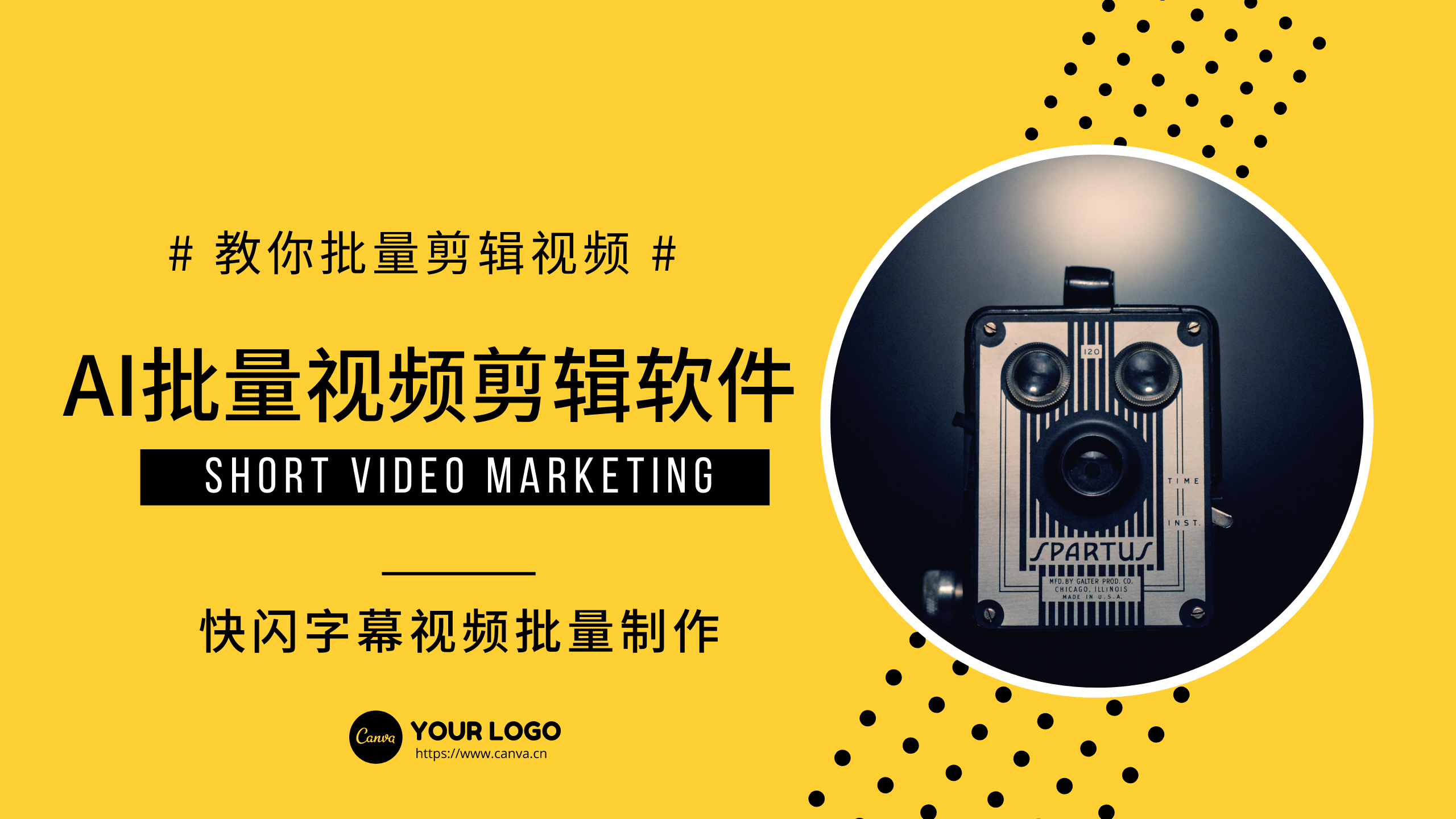 有米云接入DeepSeek重构内容营销博弈逻辑(图1)