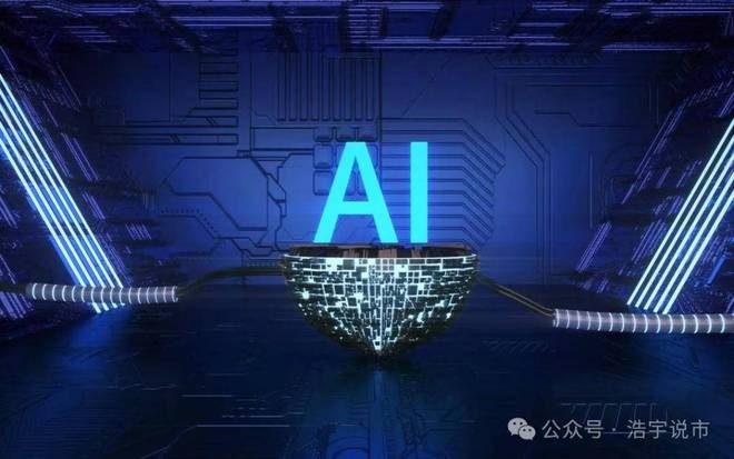 中国移动23亿股重仓!AI、机器人双龙头狂揽10亿订单火力全开!(图1)