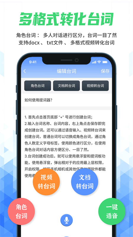 软银计划融资160亿美元投资人工智能孙正义积极推动AI领域发展(图1)