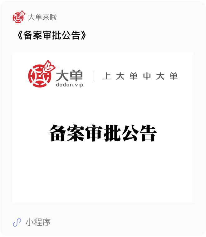 3000 万、基于 AI 的数字化智能养老平台关键技术研发及养老服务中心大单(图2)