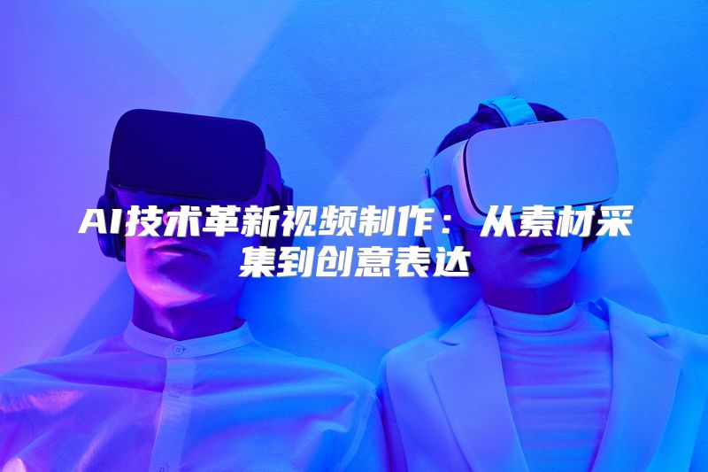 机器人概念股强势涨停人工智能产业迎来新机遇(图1)
