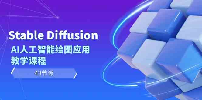 盘中异动 博时上证科创板人工智能ETF涨201%(图1)