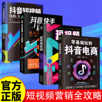 【凌春鸣】“自黑”短视频爆火背后：营销人不得不看的流量逻辑(图1)