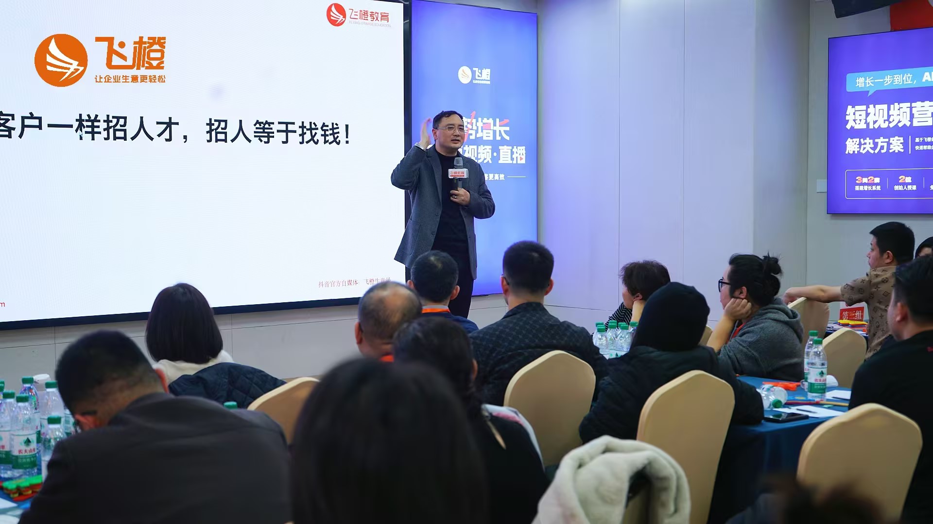 从教到成：飞橙教育【橙长社】重新定义短视频营销培训价值(图4)