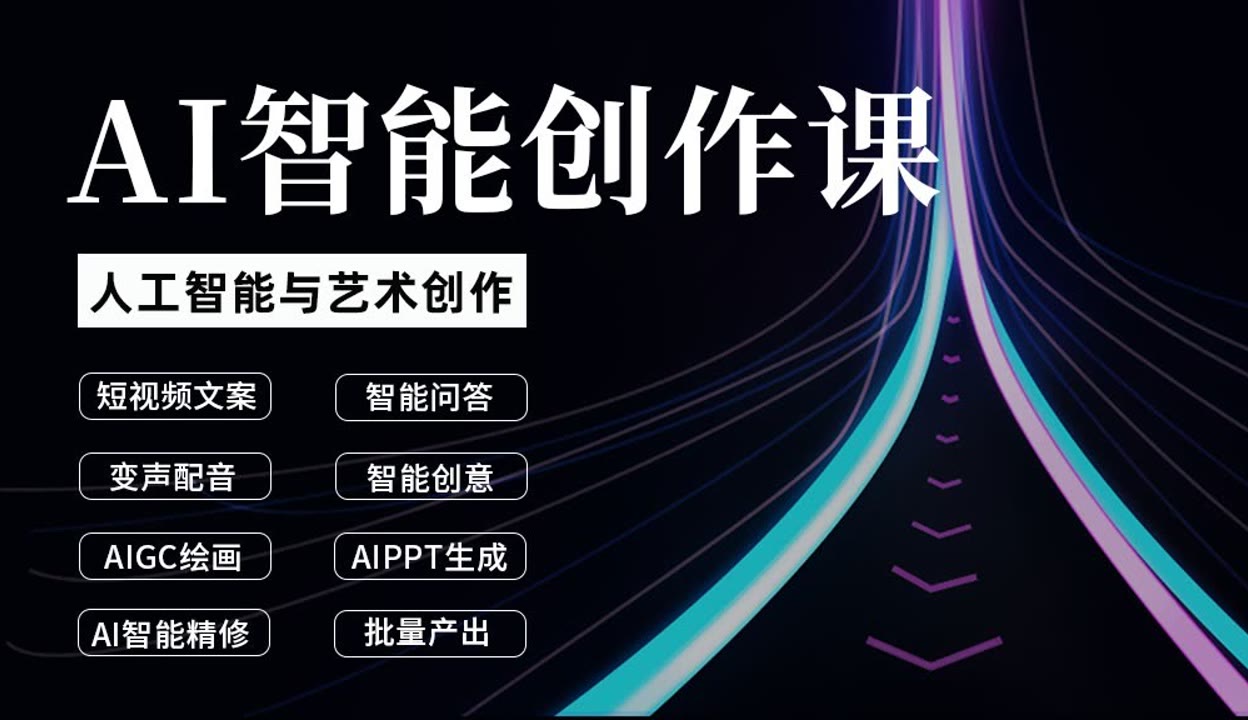 涨停雷达：AI智能体+DeepSeek概念+视觉版权+剪映等合作 视觉中国触及涨停(图1)