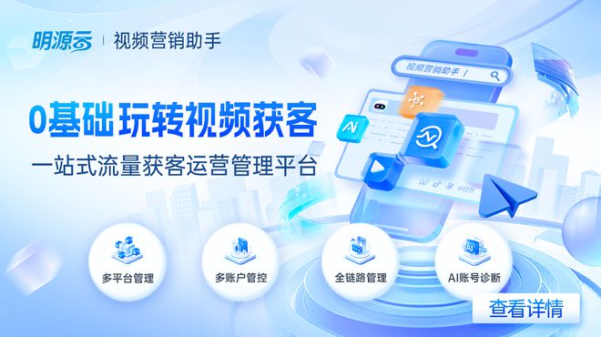 抖音获客团队躺平咋整(图1)
