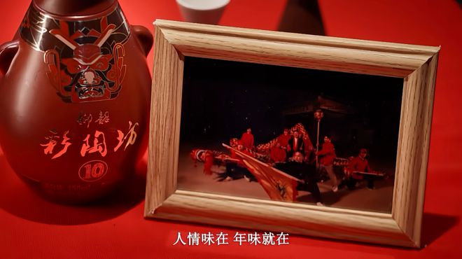 谁说白酒不新潮？看仰韶酒业如何玩转短视频营销(图2)