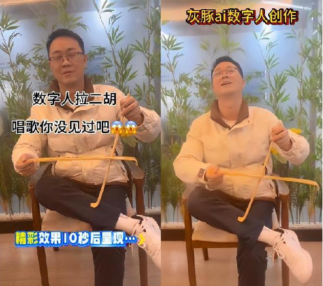 一分钟教你怎样制作超火的AI数字人口播短视频！(图2)