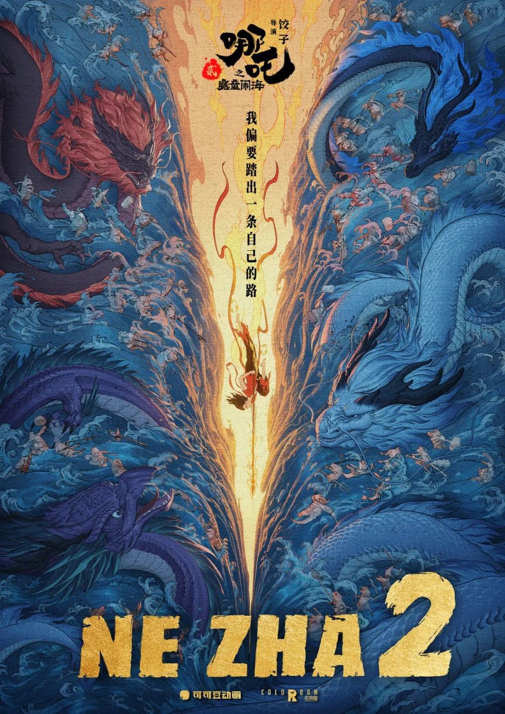 7点出发丨电话轰炸+甜言蜜语！老人花5000元买“短视频变现课”……(图5)
