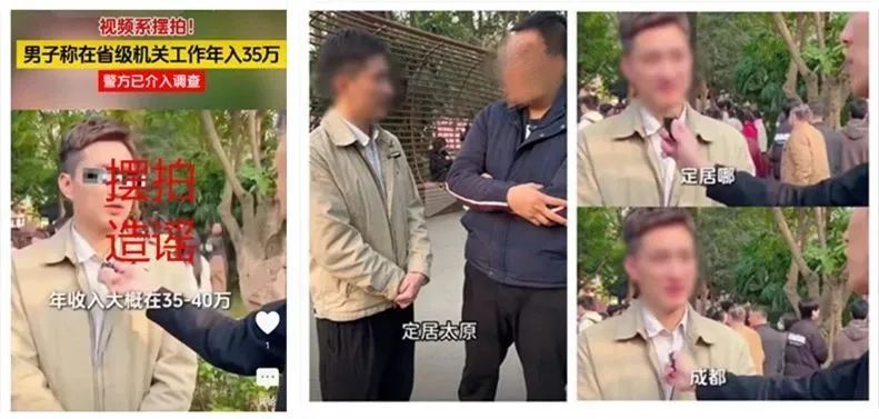 7点出发丨电话轰炸+甜言蜜语！老人花5000元买“短视频变现课”……(图2)
