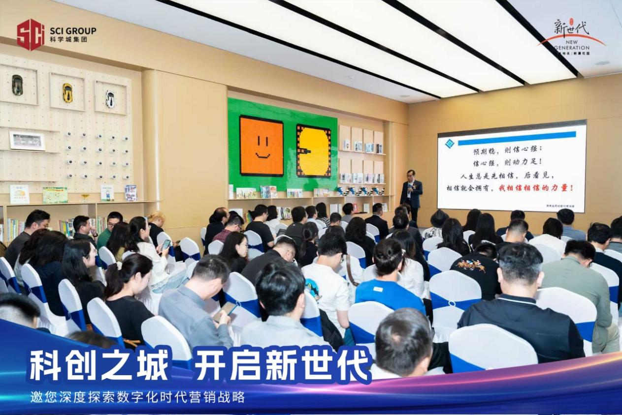 转型升级浪潮中房地产营销有何“降本增效”新引擎？(图1)